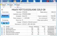 Лот: 13010348. Фото: 2. Жесткий диск Hitachi 320gb. Комплектующие