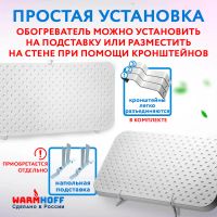 Лот: 25629843. Фото: 4. Кварцевый обогреватель Warmhoff... Красноярск