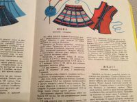 Лот: 8581027. Фото: 3. Книга "Подружки -рукодельницы... Коллекционирование, моделизм