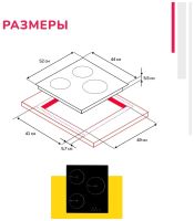 Лот: 20573360. Фото: 7. Варочная панель электрическая...