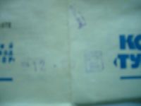 Лот: 9868121. Фото: 3. Компас из СССР. Туризм, охота, рыбалка, самооборона
