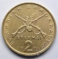 Лот: 92232. Фото: 2. Греция. 2 драхм 1976г. (2). Монеты