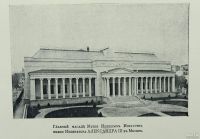 Лот: 16381629. Фото: 6. Музей изящных искусств имени Императора...