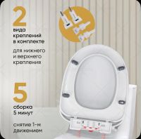 Лот: 25803312. Фото: 5. Сидение для унитаза