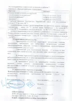Лот: 25064176. Фото: 5. Комплект направляющих, комплект...