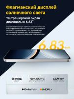 Лот: 25850129. Фото: 5. NEW 2025 Xiaomi Poco F7 Ростест...