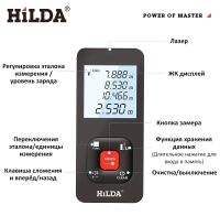 Лот: 21142013. Фото: 4. Лазерный дальномер Hilda 50м. Красноярск