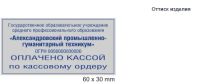 Лот: 13989635. Фото: 2. GRM 4928 2 Pads (60 х 30 мм) -... Канцелярские и офисные товары