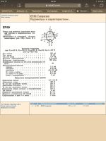 Лот: 6815410. Фото: 2. Радиолампа (трубка?) Tungsram... Радиодетали  (электронные компоненты)