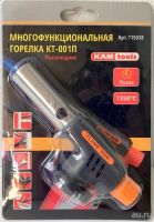 Лот: 8042768. Фото: 6. Горелка газовая многофункциональная...