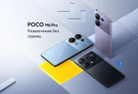 Лот: 21641269. Фото: 6. Xiaomi POCO M6 PRO 4G 8/256Gb...
