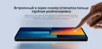 Лот: 21641269. Фото: 3. Xiaomi POCO M6 PRO 4G 8/256Gb... Красноярск