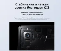 Лот: 21641269. Фото: 4. Xiaomi POCO M6 PRO 4G 8/256Gb...