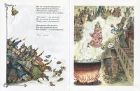 Лот: 19029289. Фото: 9. Ершов Пётр | Конек-горбунок...