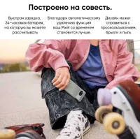 Лот: 21442875. Фото: 2. Google Pixel 8 8/128Gb Black... Смартфоны, связь, навигация