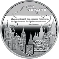 Лот: 25242374. Фото: 2. Украина Медаль-жетон 2023 года... Значки, медали, жетоны