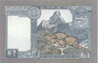 Лот: 41893. Фото: 2. Непал. 1 рупия 1991г. Подпись... Банкноты