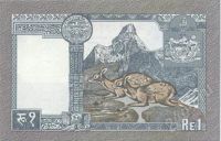 Лот: 41893. Фото: 2. Непал. 1 рупия 1991г. Подпись... Банкноты