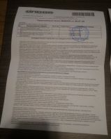 Лот: 16314155. Фото: 3. SSD накопитель Silicon Power S55... Компьютеры, оргтехника, канцтовары