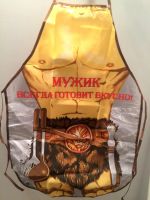 Лот: 5112894. Фото: 4. Фартук кухонный для мужчины в...