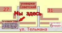 Лот: 1041651. Фото: 2. Продаю пивной бизнес. Готовый бизнес