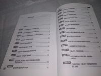 Лот: 25897506. Фото: 3. OzЮ/ВбР(4092394)Пивоев В.М. Культурология... Литература, книги