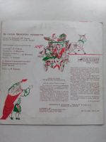 Лот: 8038760. Фото: 2. пластинка 33 сказка По следам... Коллекционирование, моделизм