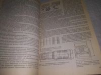 Лот: 21128926. Фото: 13. oz (209238) Федоров, Гаврилов...