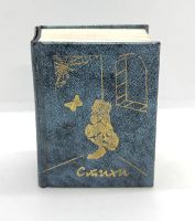 Лот: 24899642. Фото: 9. 📘 Даниил Хармс. Стихи. Миниатюрное...