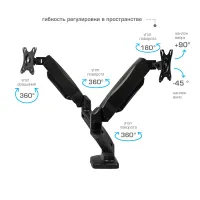 Лот: 22175621. Фото: 3. Кронштейн для двух мониторов 15... Бытовая техника