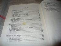 Лот: 7500122. Фото: 3. Белые генералы, Книга `Белые генералы... Красноярск