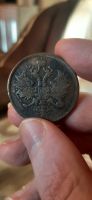 Лот: 18198538. Фото: 5. 3 копейки 1866