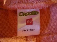 Лот: 2793764. Фото: 3. Штанишки, рост 86. Дети растут