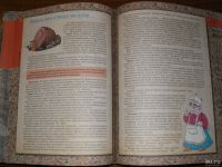 Лот: 9672817. Фото: 3. Большая кулинарная энциклопедия... Литература, книги