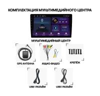 Лот: 23330918. Фото: 10. Штатная магнитола Android Mazda...