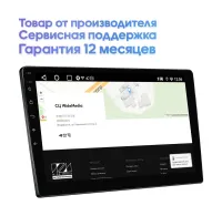 Лот: 21543607. Фото: 3. Штатная магнитола Android Toyota... Авто, мото, водный транспорт