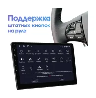 Лот: 23330918. Фото: 8. Штатная магнитола Android Mazda...