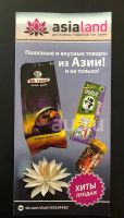 Лот: 25493249. Фото: 3. Драже. Тайланд. Красота и здоровье