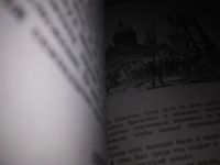 Лот: 5746975. Фото: 16. Отец. Рассказ дочери, Юлия Калинина...