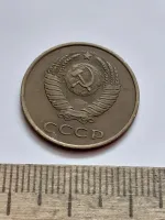 Лот: 25633057. Фото: 2. (№16154) 3 копейки 1985 год (Советская... Монеты