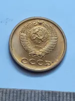 Лот: 22555993. Фото: 2. (№16202) 2 копейки 1968 год наборная... Монеты