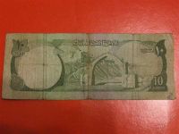 Лот: 1592032. Фото: 2. Банкнота 10 афгани 1977 года... Банкноты