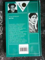 Лот: 16228270. Фото: 6. Джоди Трезиддер. Хью Грант. Неавторизованная...