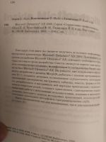 Лот: 21275066. Фото: 3. Книга " Microsoft Dynamics AX... Литература, книги