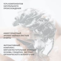 Лот: 23985305. Фото: 2. Лэно шампунь для волос тела лица... Косметика и уход