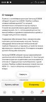 Лот: 24004669. Фото: 4. Пылесос. Красноярск