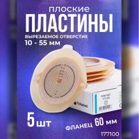 Лот: 23696569. Фото: 2. Coloplast Alterna 177100 Пластины... Медицина
