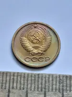 Лот: 24862079. Фото: 2. (№16266) 1 копейка 1975 год,наборная... Монеты