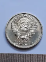 Лот: 24397755. Фото: 2. (№16272) 50 копеек 1974 года наборная... Монеты