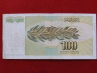 Лот: 4659347. Фото: 4. 100 динар 1991 год.- Югославия. Красноярск